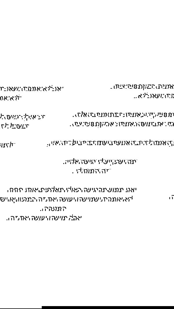 itsilanosh itsilanosh archive image