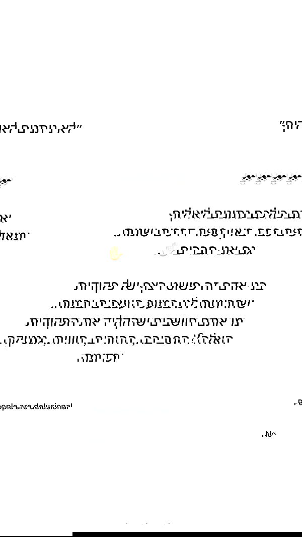 itsilanosh itsilanosh archive image