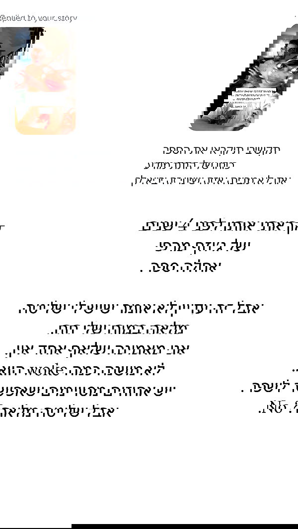 itsilanosh itsilanosh archive image