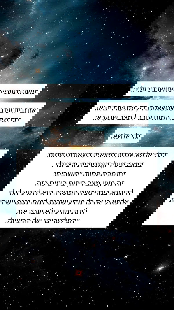 itsilanosh itsilanosh archive image