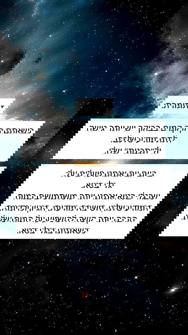 itsilanosh itsilanosh archive image