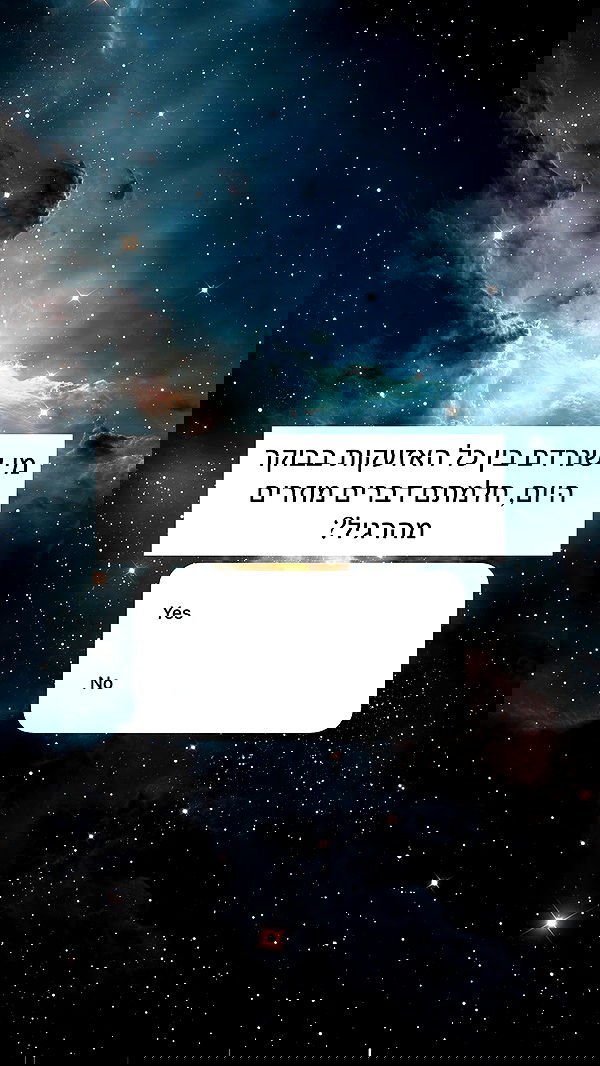 itsilanosh itsilanosh archive image