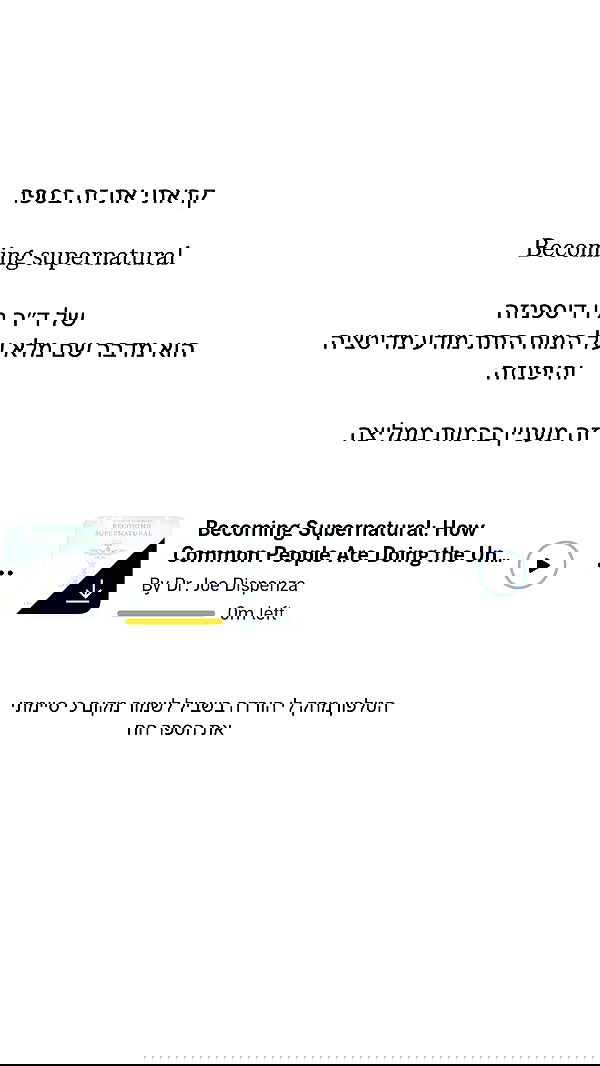 itsilanosh itsilanosh archive image