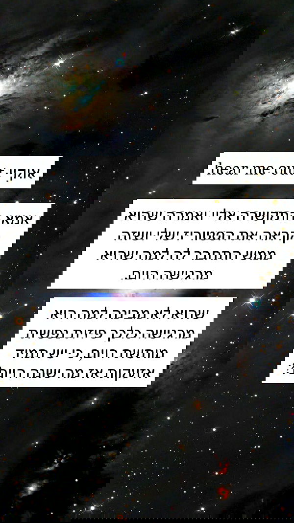 itsilanosh itsilanosh archive image