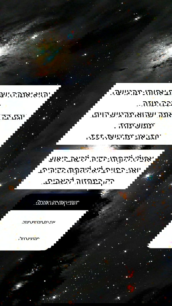 itsilanosh itsilanosh archive image