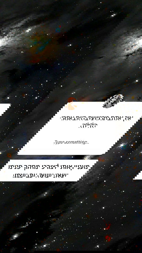 itsilanosh itsilanosh archive image