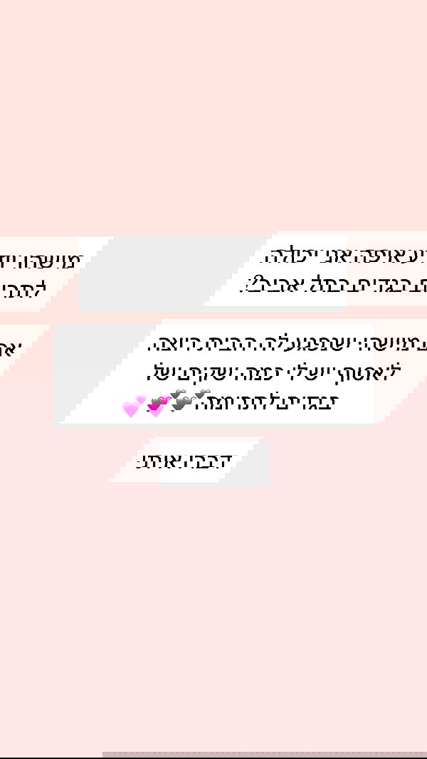 itsilanosh itsilanosh archive image