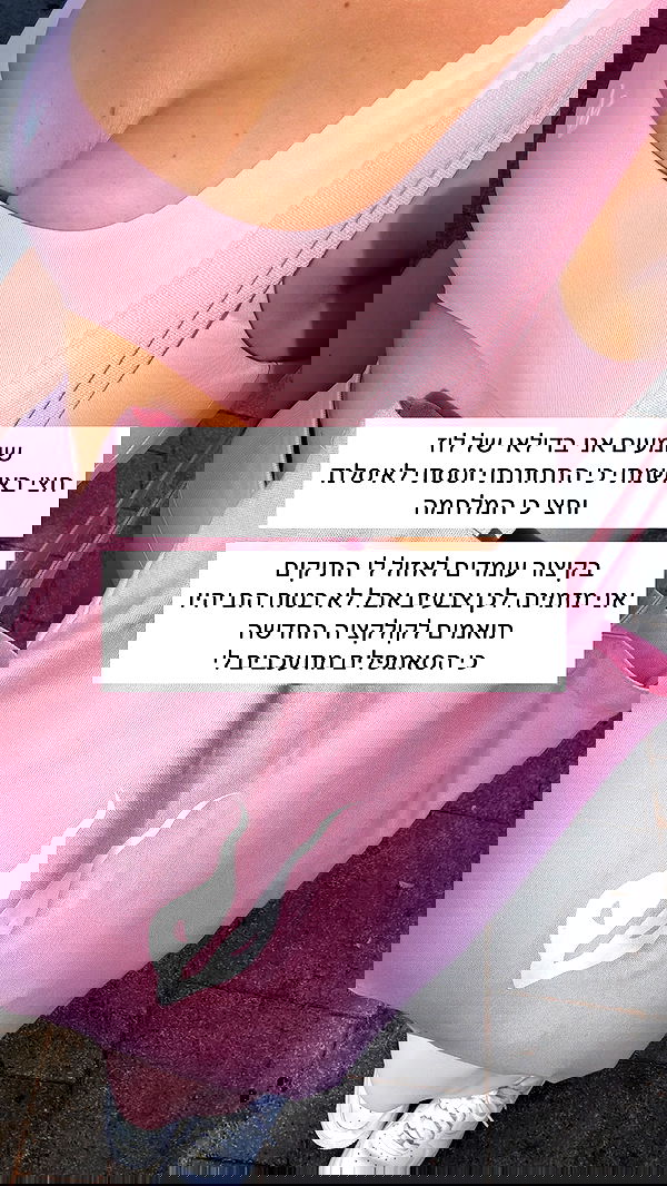 itsilanosh itsilanosh archive image