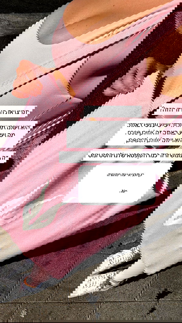 itsilanosh itsilanosh archive image