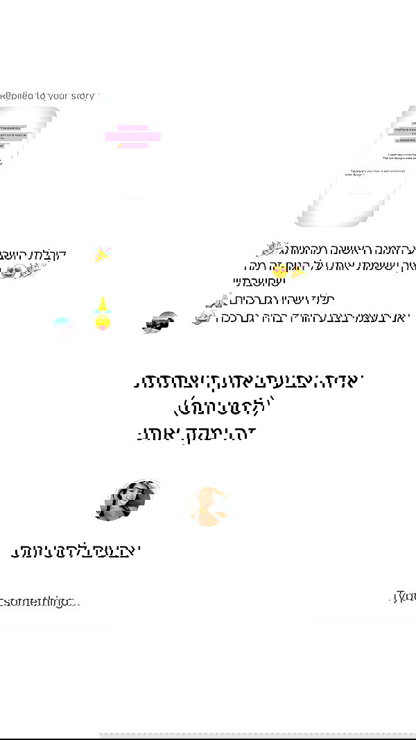 itsilanosh itsilanosh archive image