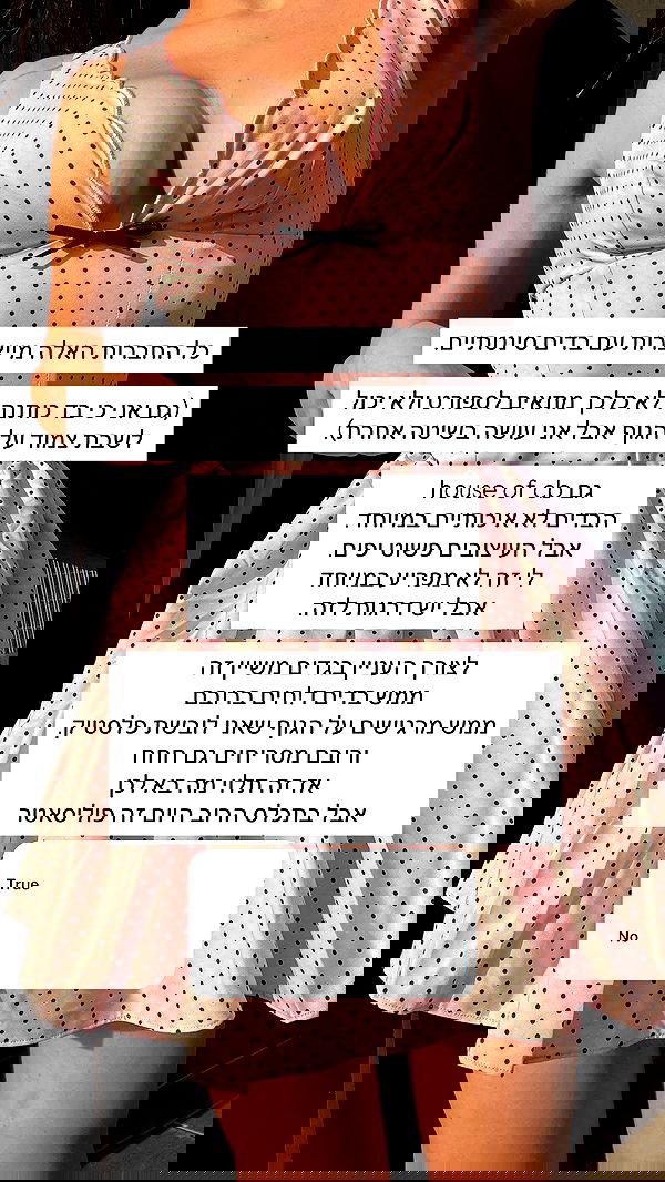 itsilanosh itsilanosh archive image