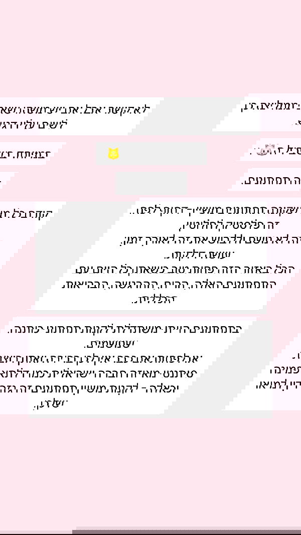 itsilanosh itsilanosh archive image