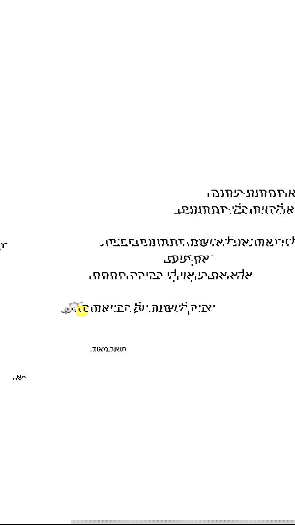 itsilanosh itsilanosh archive image