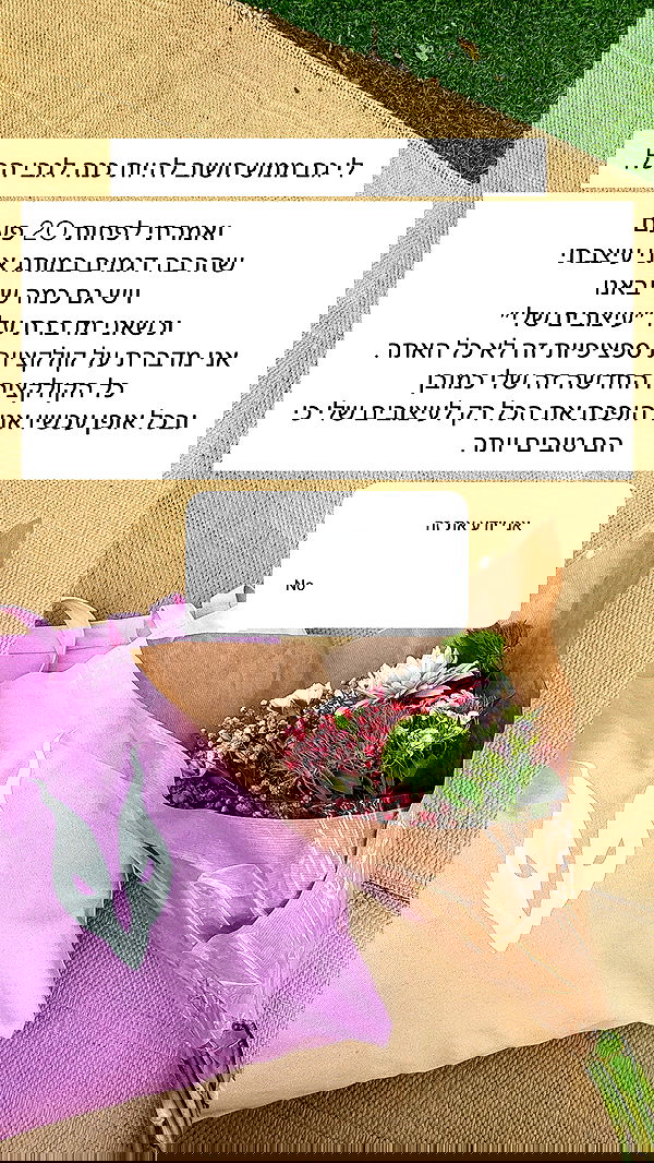 itsilanosh itsilanosh archive image