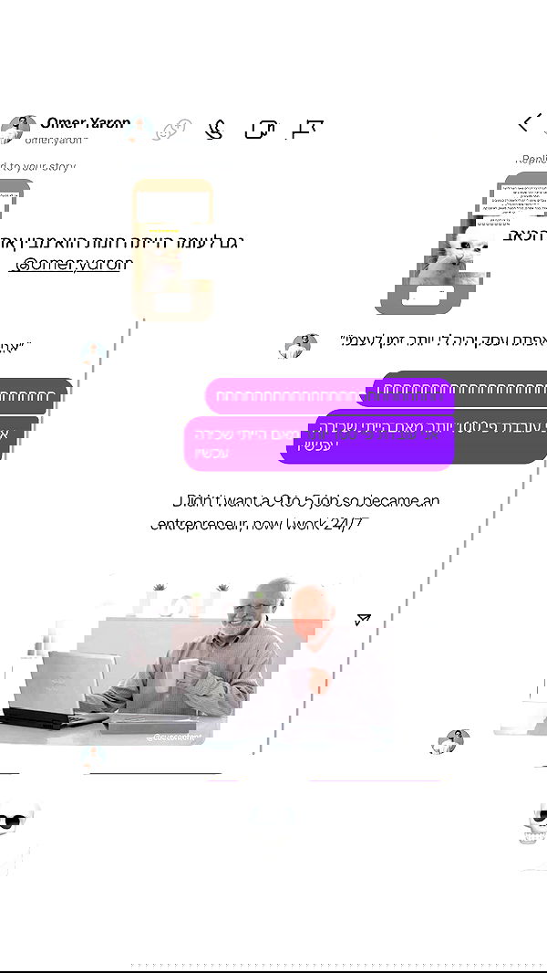 itsilanosh itsilanosh archive image