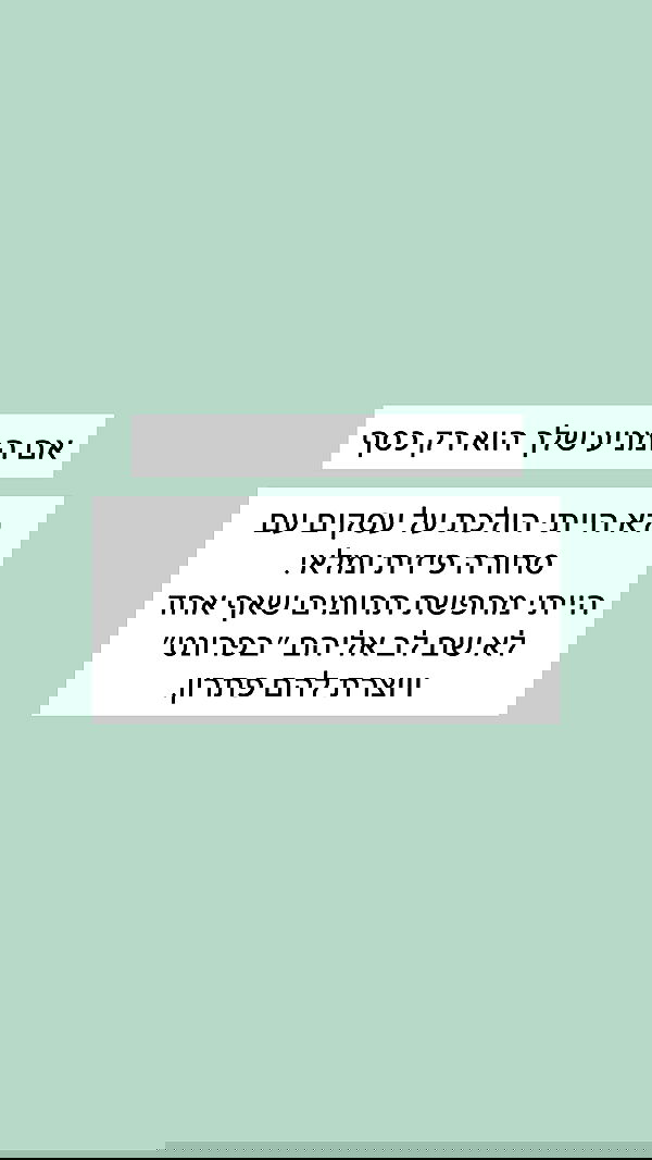 itsilanosh itsilanosh archive image