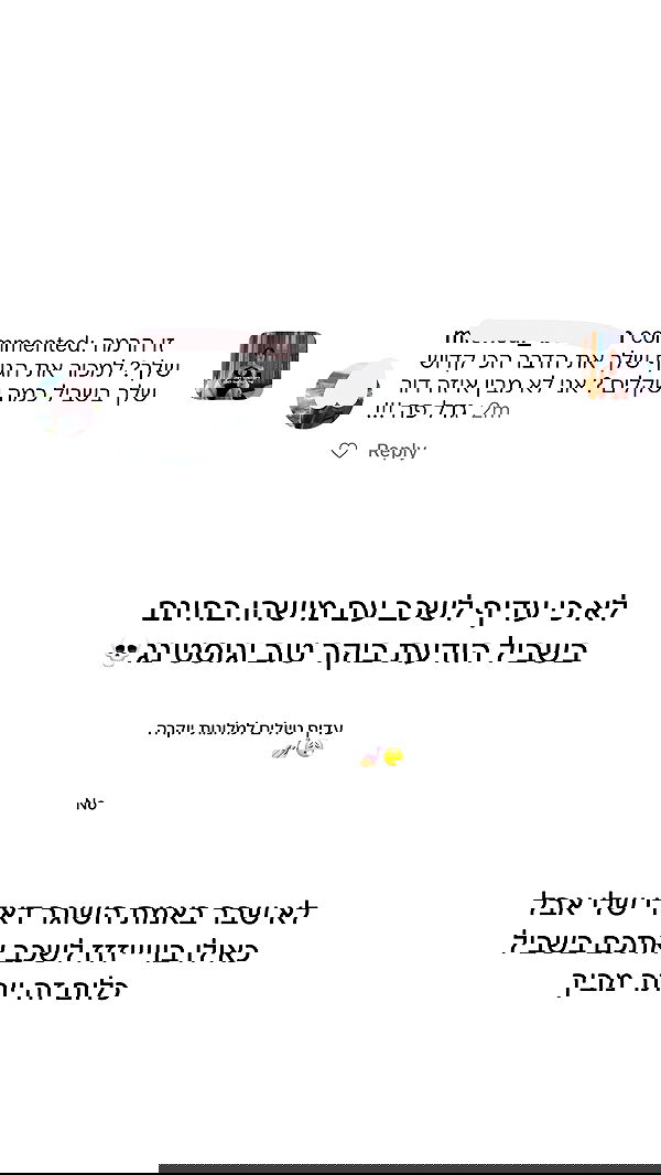 itsilanosh itsilanosh archive image