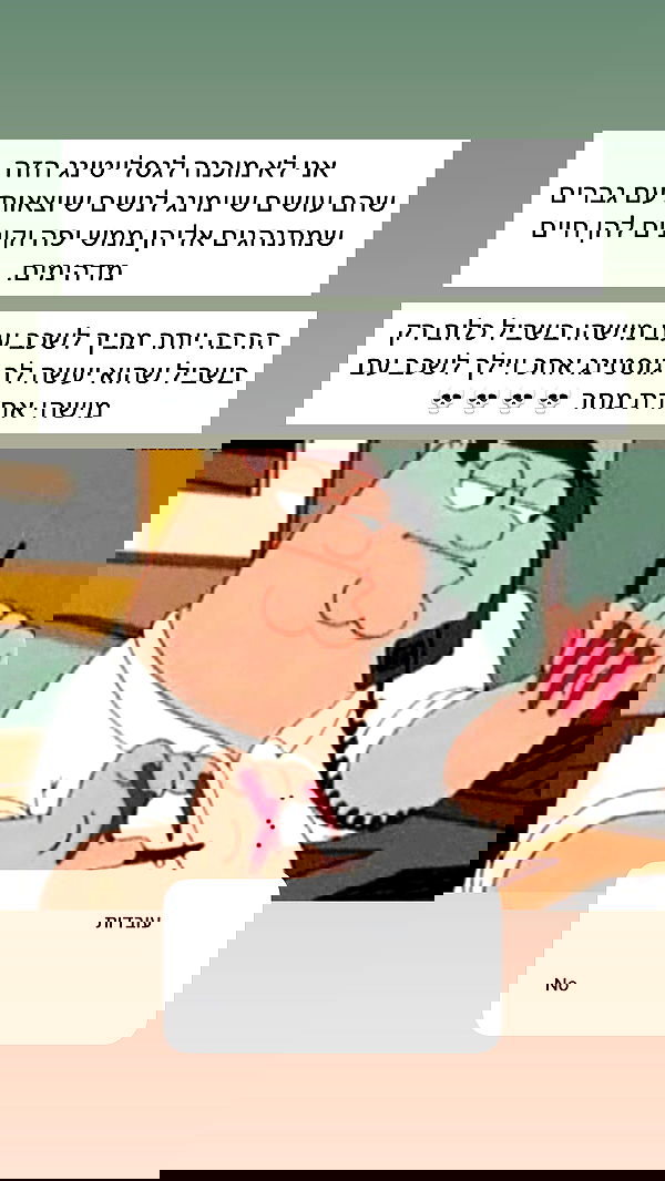 itsilanosh itsilanosh archive image