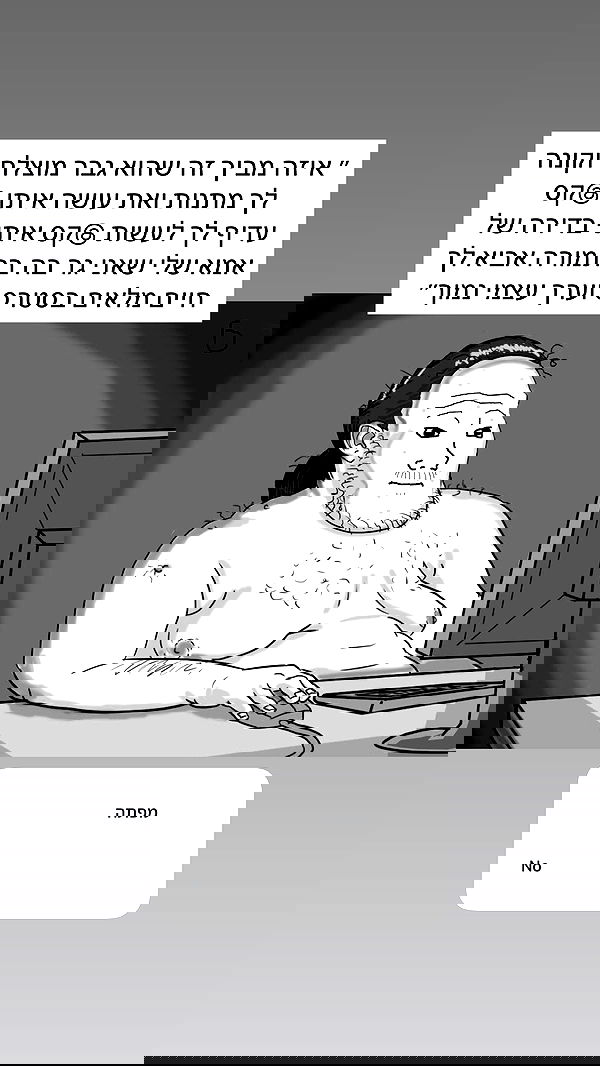 itsilanosh itsilanosh archive image