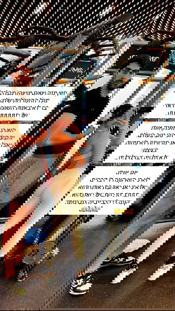 itsilanosh itsilanosh archive image