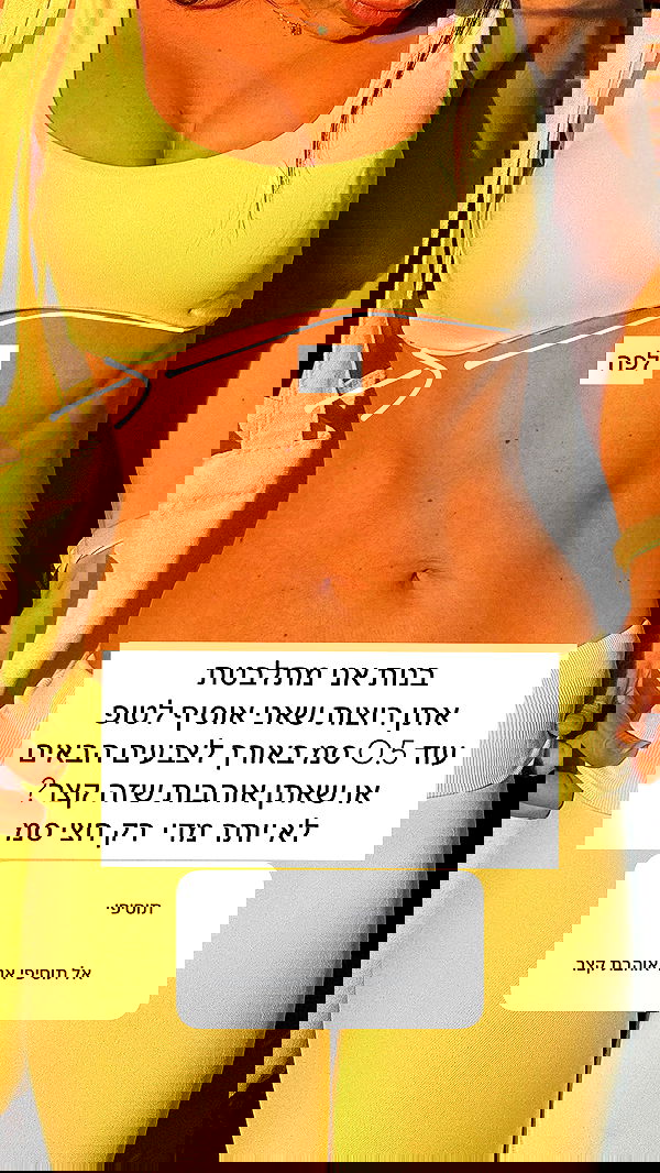 itsilanosh itsilanosh archive image