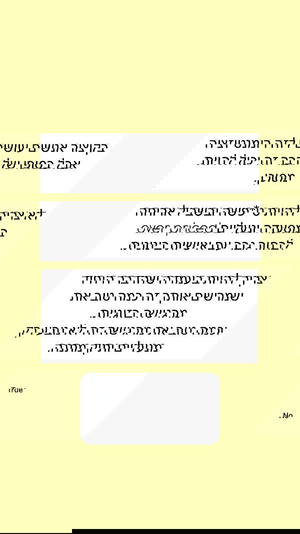 itsilanosh itsilanosh archive image