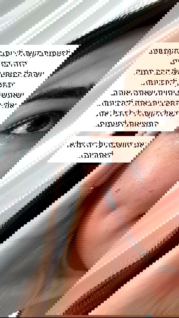 itsilanosh itsilanosh archive image