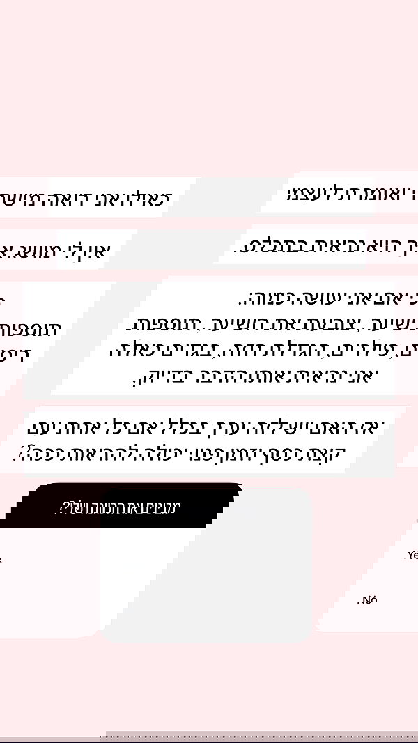 itsilanosh itsilanosh archive image