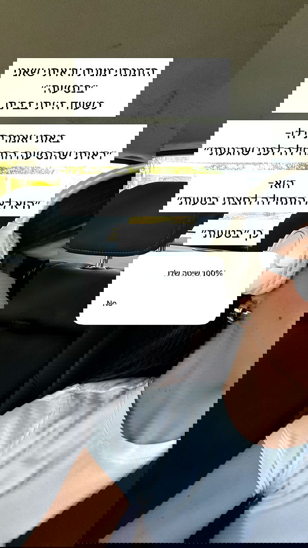 itsilanosh itsilanosh archive image