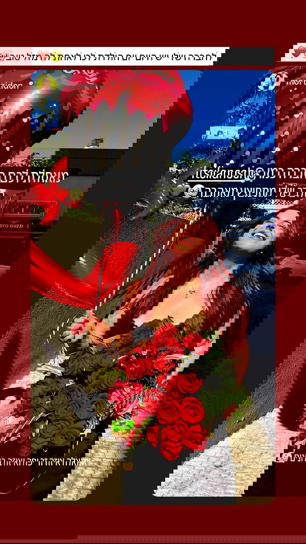 itsilanosh itsilanosh archive image