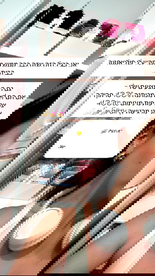 itsilanosh itsilanosh archive image