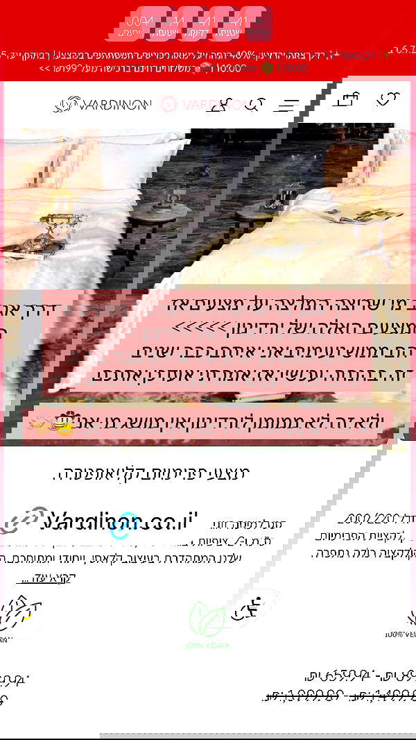 itsilanosh itsilanosh archive image