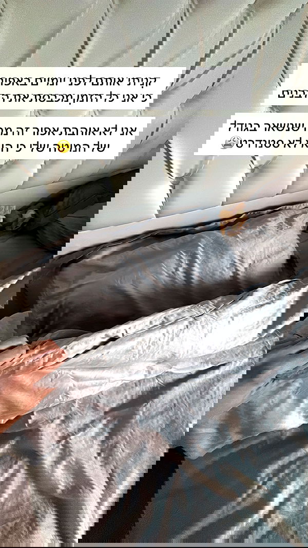 itsilanosh itsilanosh archive image