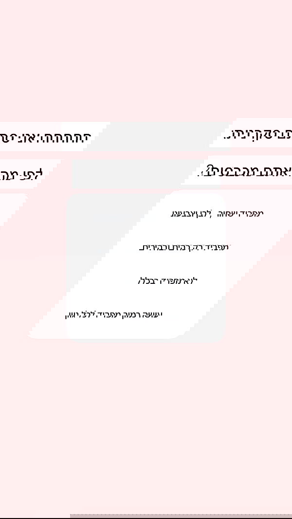 itsilanosh itsilanosh archive image