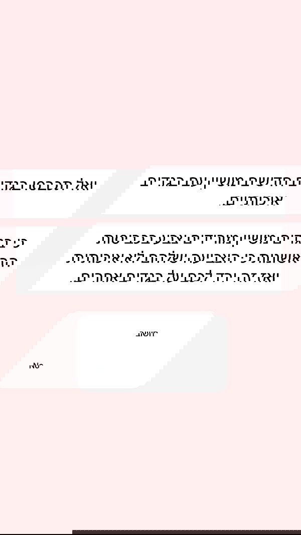 itsilanosh itsilanosh archive image