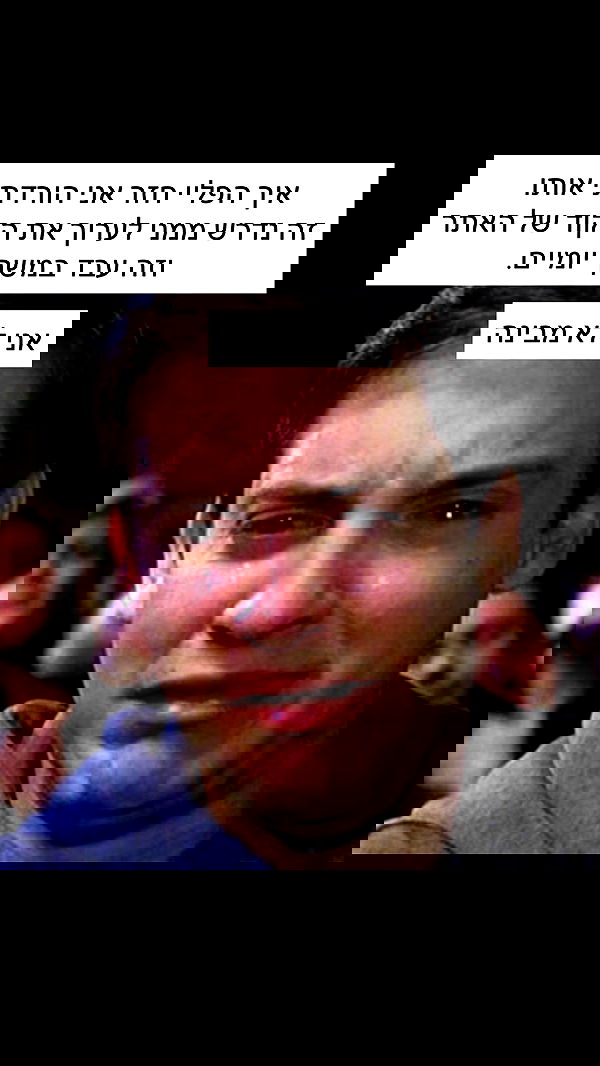 itsilanosh itsilanosh archive image