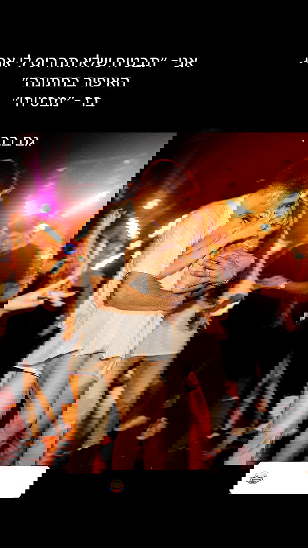 itsilanosh itsilanosh archive image