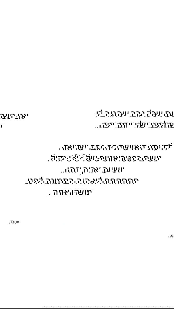 itsilanosh itsilanosh archive image