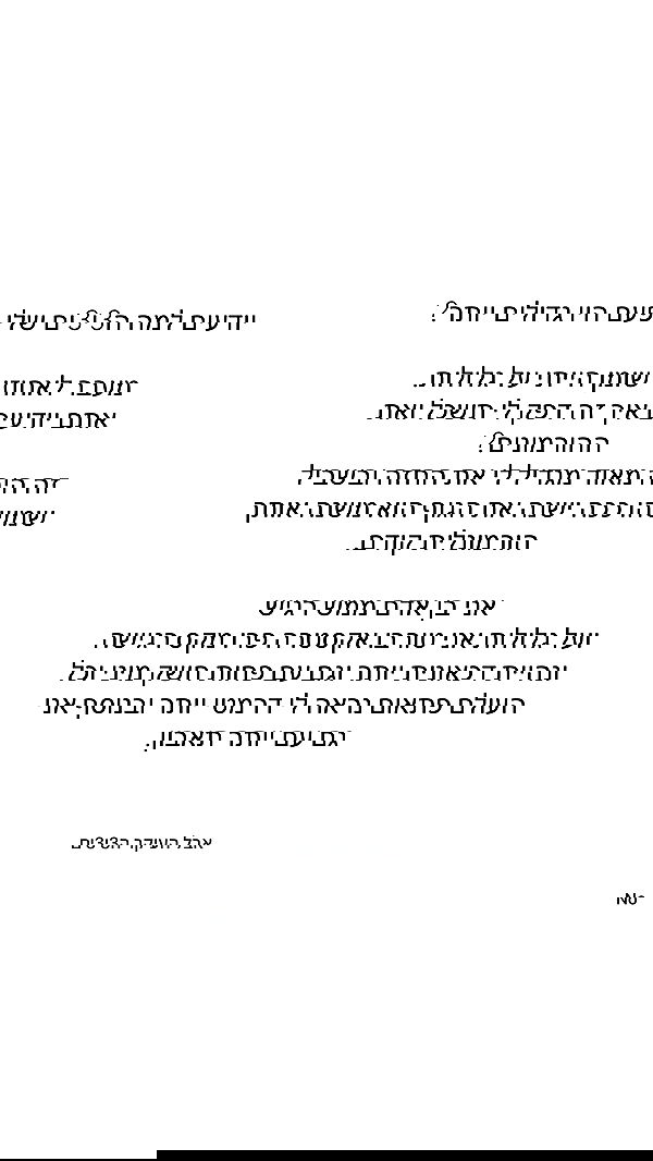 itsilanosh itsilanosh archive image