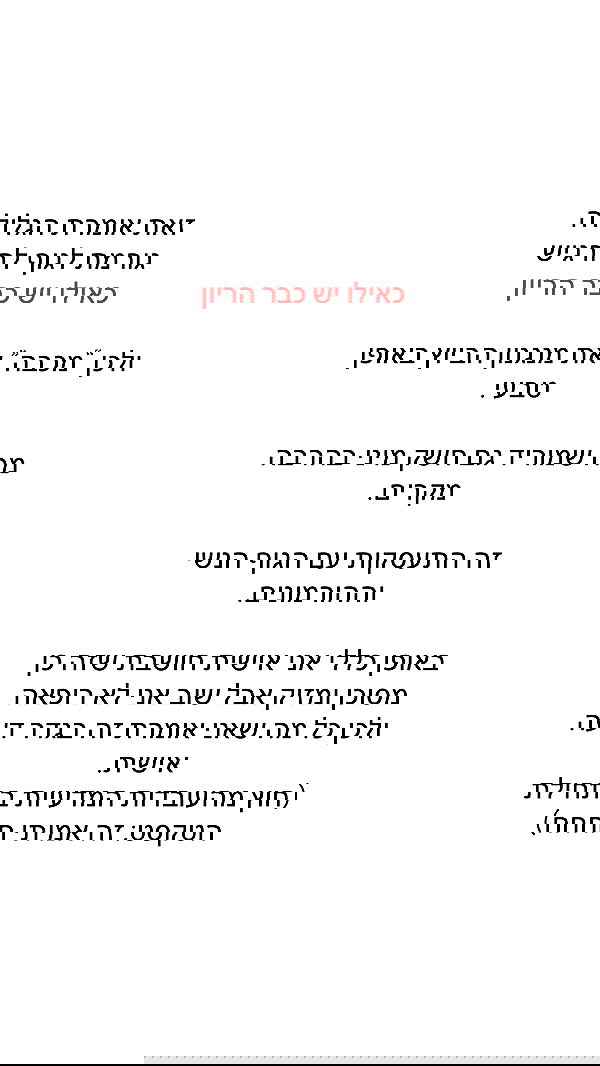 itsilanosh itsilanosh archive image