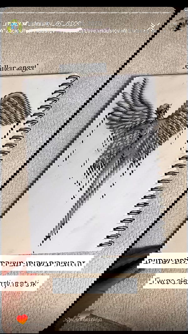 itsilanosh itsilanosh archive image