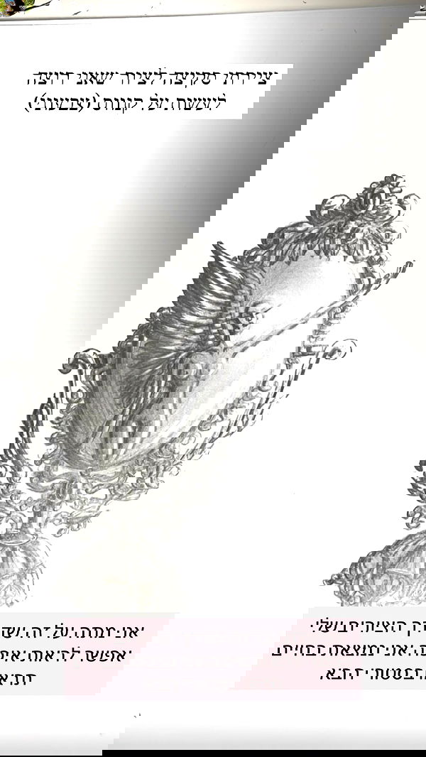 itsilanosh itsilanosh archive image