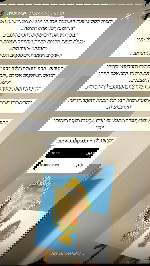 itsilanosh itsilanosh archive image