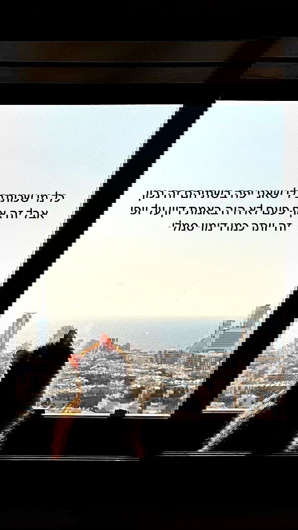 itsilanosh itsilanosh archive image