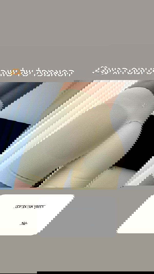 itsilanosh itsilanosh archive image