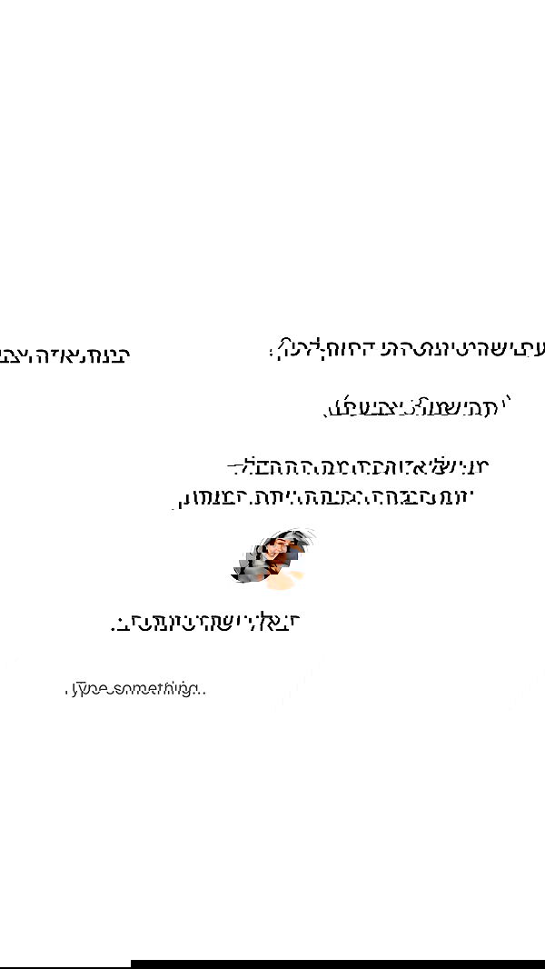 itsilanosh itsilanosh archive image