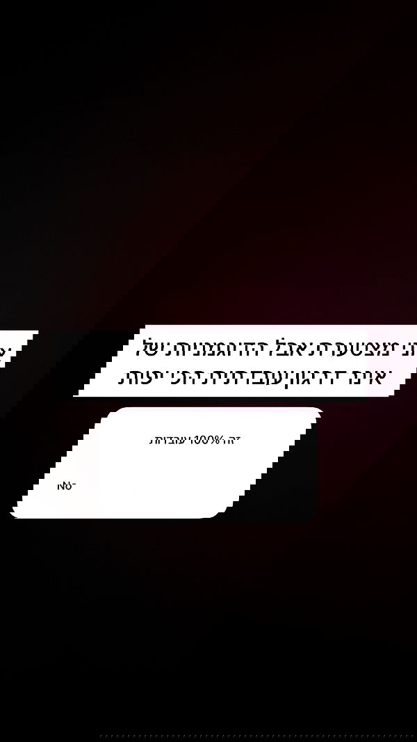 itsilanosh itsilanosh archive image