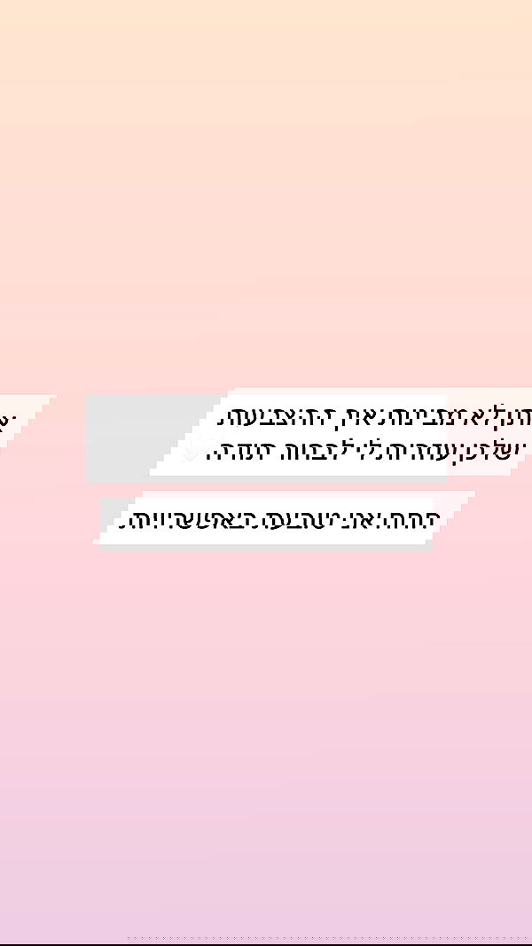 itsilanosh itsilanosh archive image