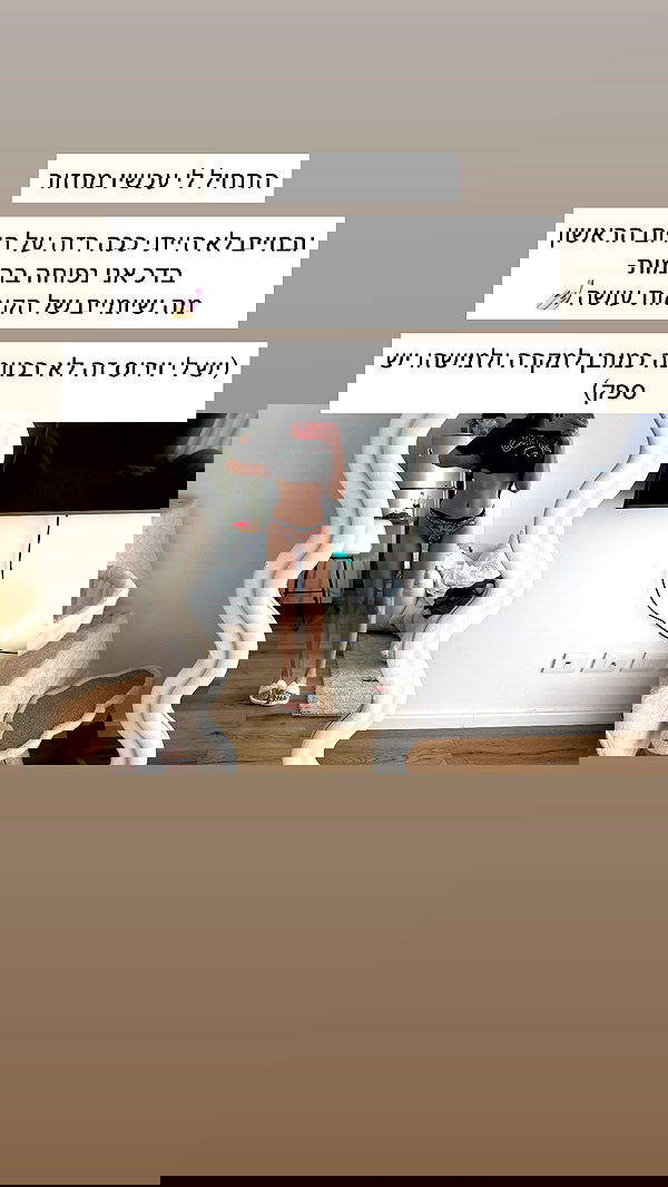 itsilanosh itsilanosh archive image