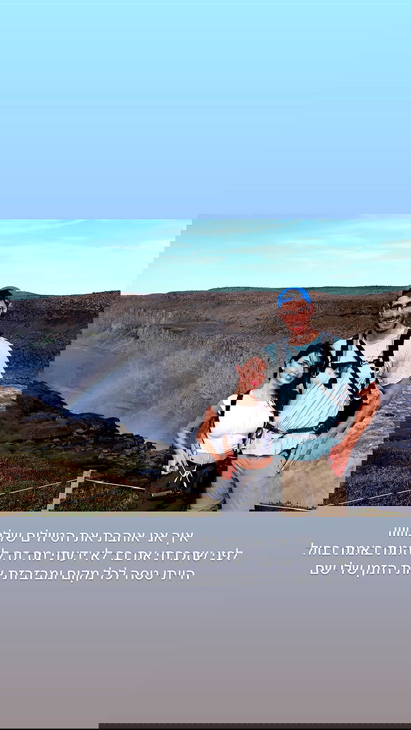 itsilanosh itsilanosh archive image